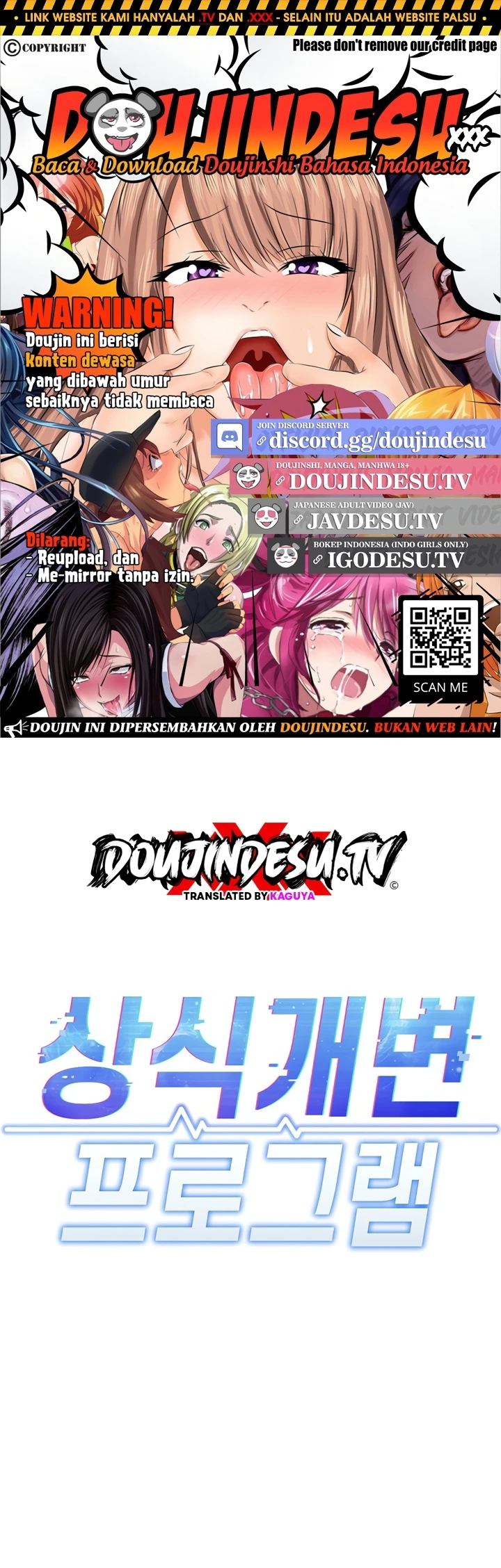 Common Sense Manipulation Program - Page 1